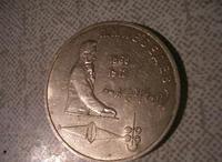 лебедев 1991г