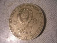 дедушка ленин 1970 г