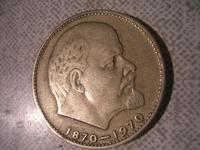 дедушка ленин.