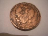 2 КОПЕЙКИ 1815 ГОД 