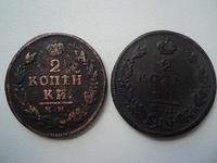 2 двушки 1815 1827