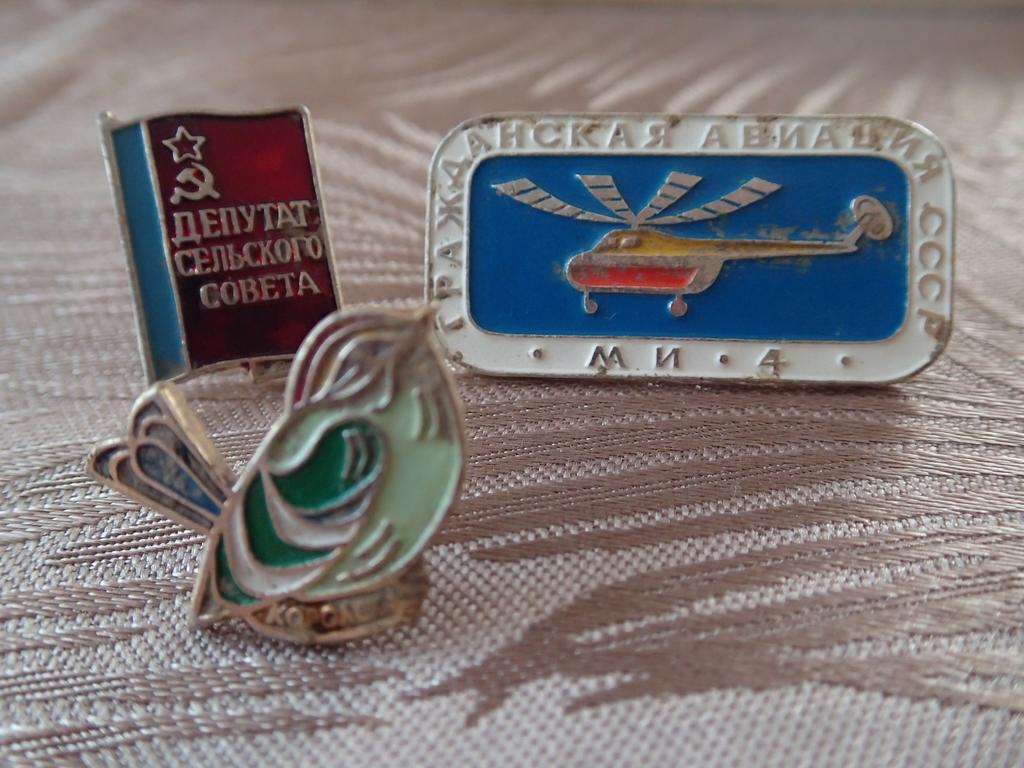 Значки