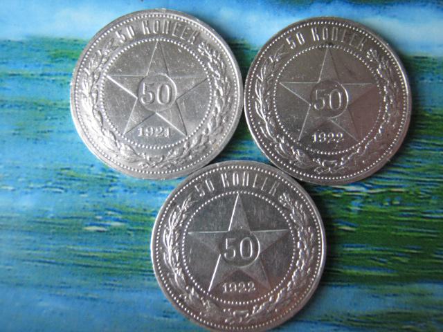 50 копеек советы 001