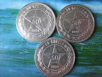 50 копеек советы 001