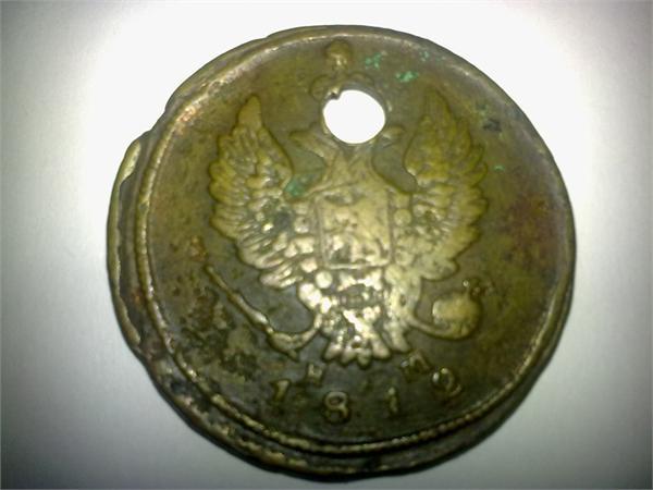 2 коп 1812 г