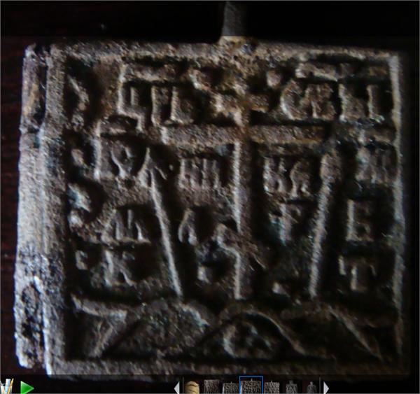 складец 18-19 вв