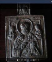 иконка 18-19вв