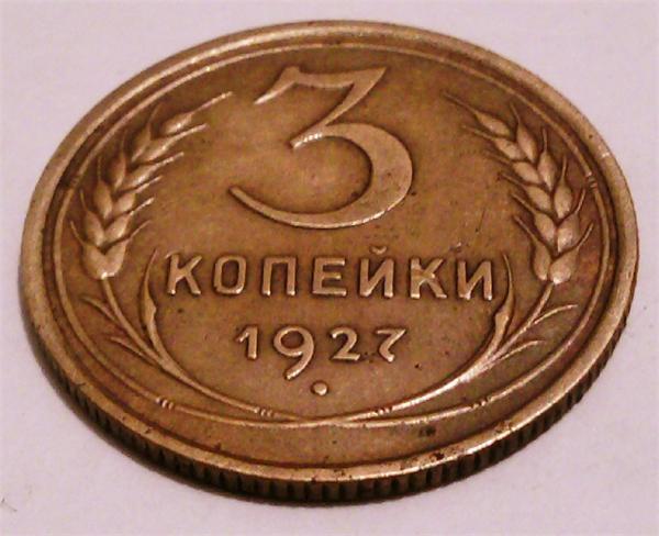 Приятный сохран