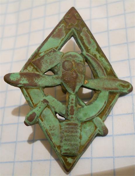 значек 1925-1927гг