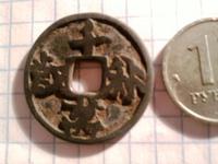 Амулет династии Ляо( 916-1125г)