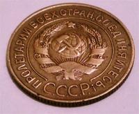 Приятный сохран