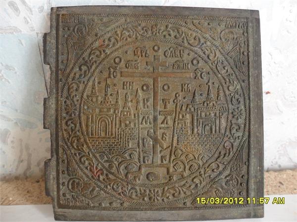 створка складня