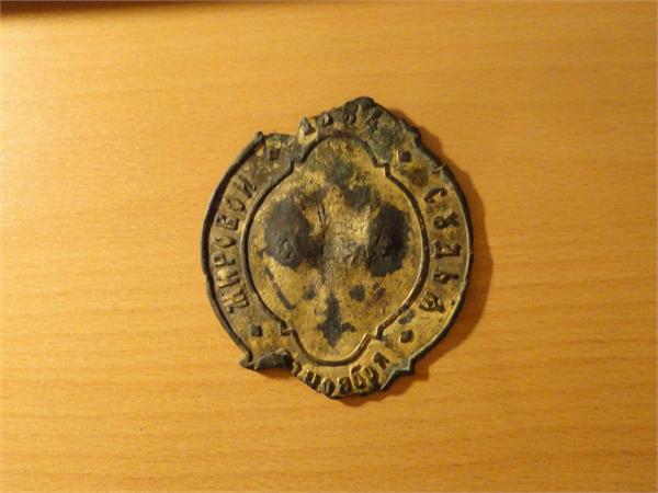 мировой судья 1864 г. на месте где был дом графа Орлова 