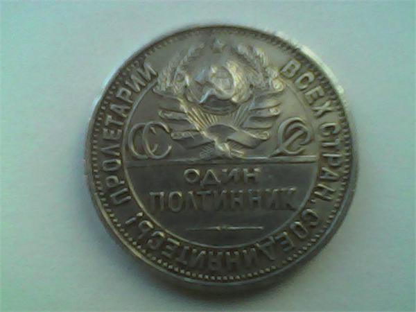 серебро 9грамм