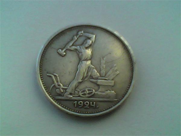 серебрянный 9 грамм