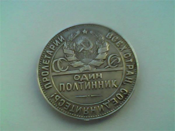 серебро 9 грамм