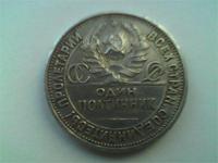 серебро 9грамм