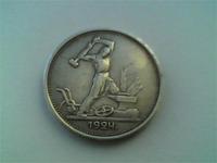 серебрянный 9 грамм