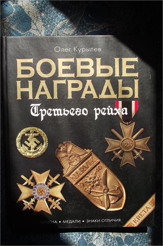 книга 350 стр