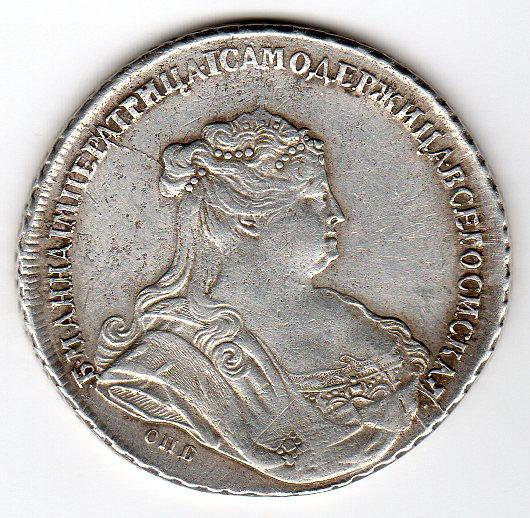 А-рубль 1738года.