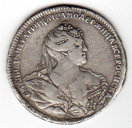 А-полтина 1739года.