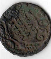 А-Полушка 1734 года, перечекан из крестовой копейки.