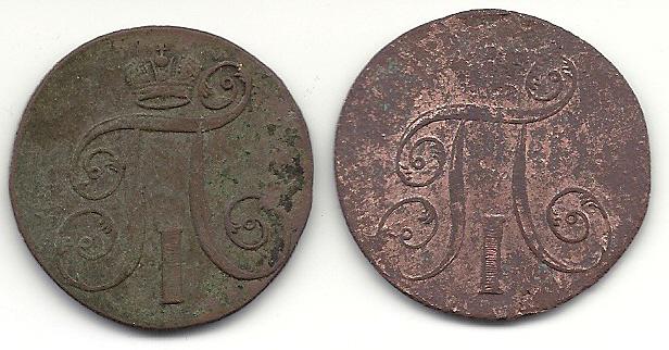 сканирование0005