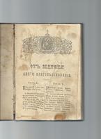 сканирование0007