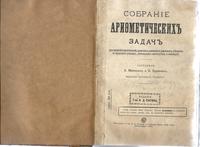 сканирование0002