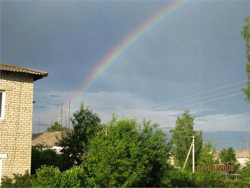 Радуга к серебру