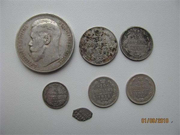 серебришко