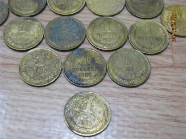 копеечки