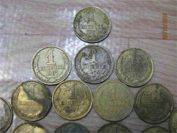 копеечки