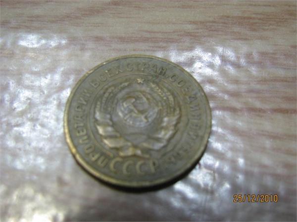 2 копейки 1926 года