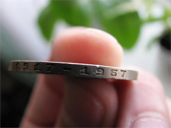 Гурт Юбилейного рубля с Лененым(Правая рука поднята вверх СССР)