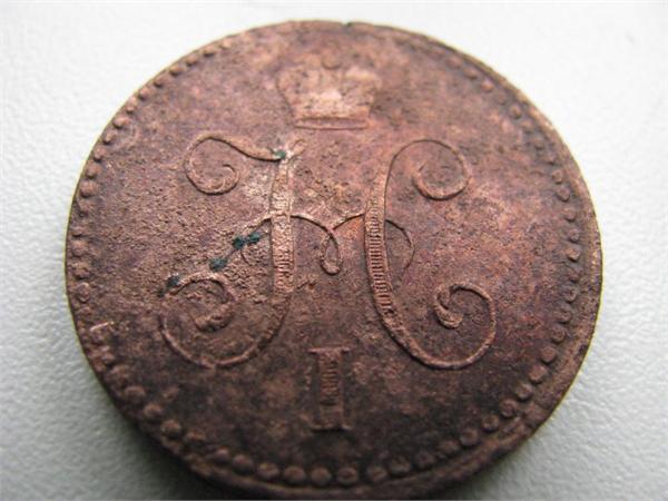 1 копейка серебром 1842г (с.п.м.)