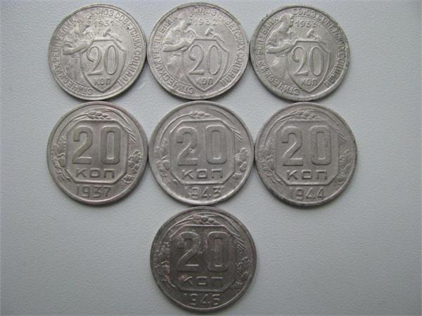 20 копеек после чистки..спс всем за помощь советами как почистить)