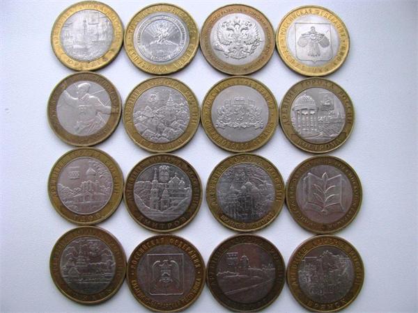 Юбилейные 10 рублей