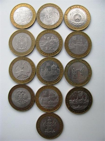 Юбилейные 10 рублей