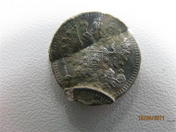 5 копеек 1886 года,серебро.