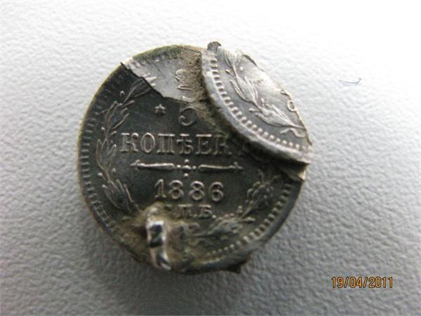 5 копеек 1886 года,серебро.