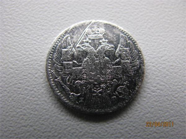 5 копеек