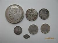 серебришко