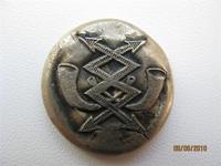 Пуговица...не знаю от чего(от кого)