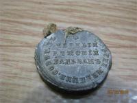 незнаю что такое