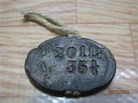 незнаю что такое