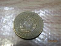 2 копейки 1926 года
