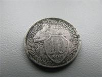 10 копеек 1932 г