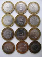 Юбилейные 10 рублей