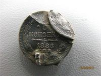 5 копеек 1886 года,серебро.